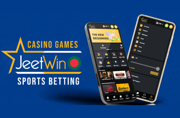 আমি কিভাবে আমার JeeTwin প্রবাহ রেকর্ড দেখতে পারি?