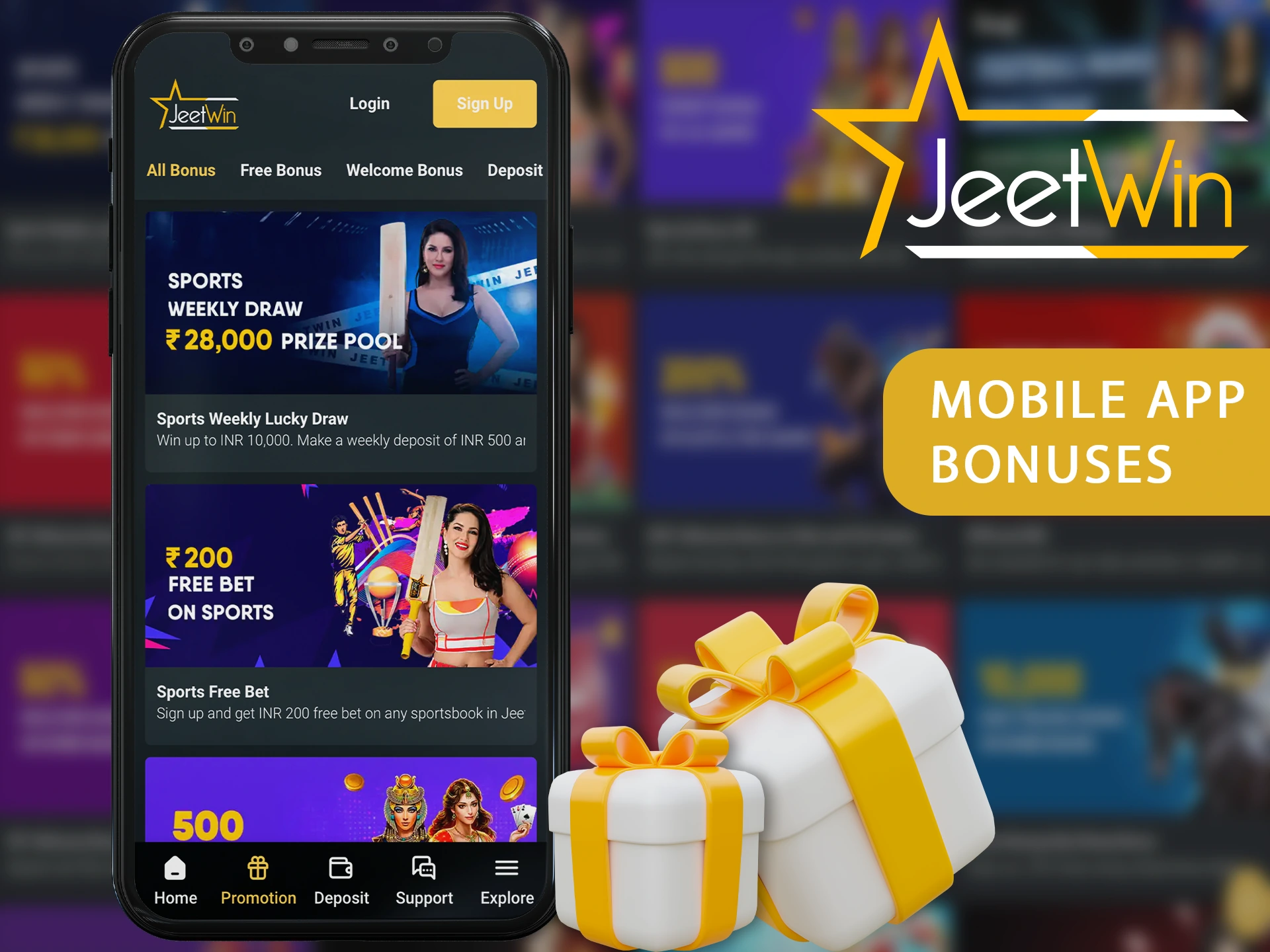 JeeTwin এর টাকা বেরিয়ে নেওয়া কি অর্থ প্রার্থনা?